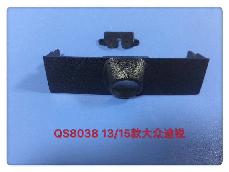 QS8033 13-15大众途锐